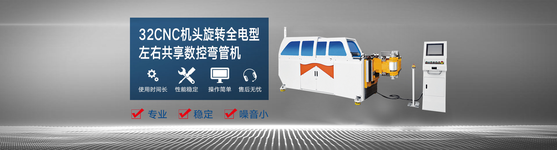 聯(lián)德銅米機(jī)