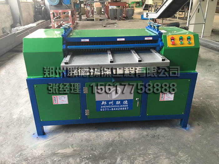 空調(diào)散熱器分離機(jī)